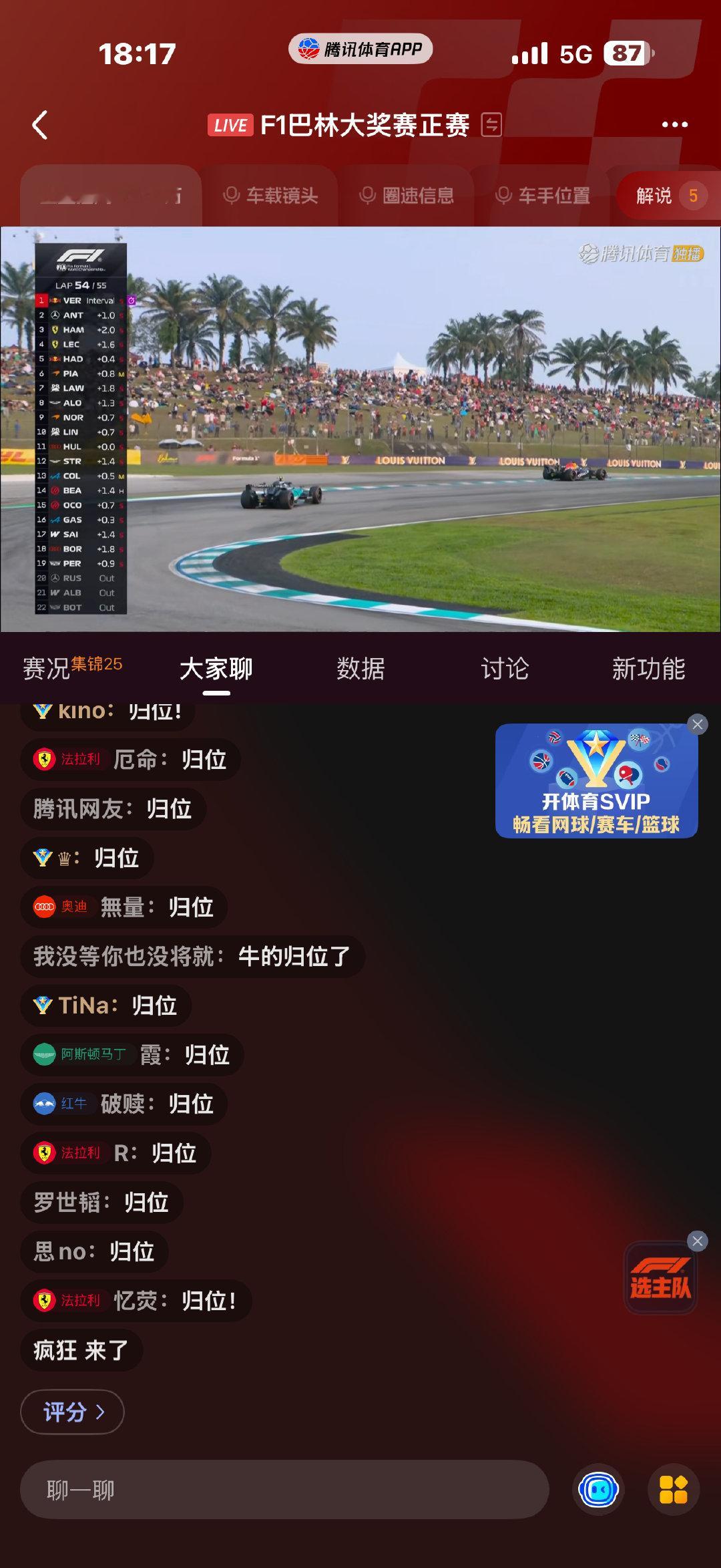 这么波折的比赛

老4又归位了啊哈哈哈哈哈哈哈哈 ​