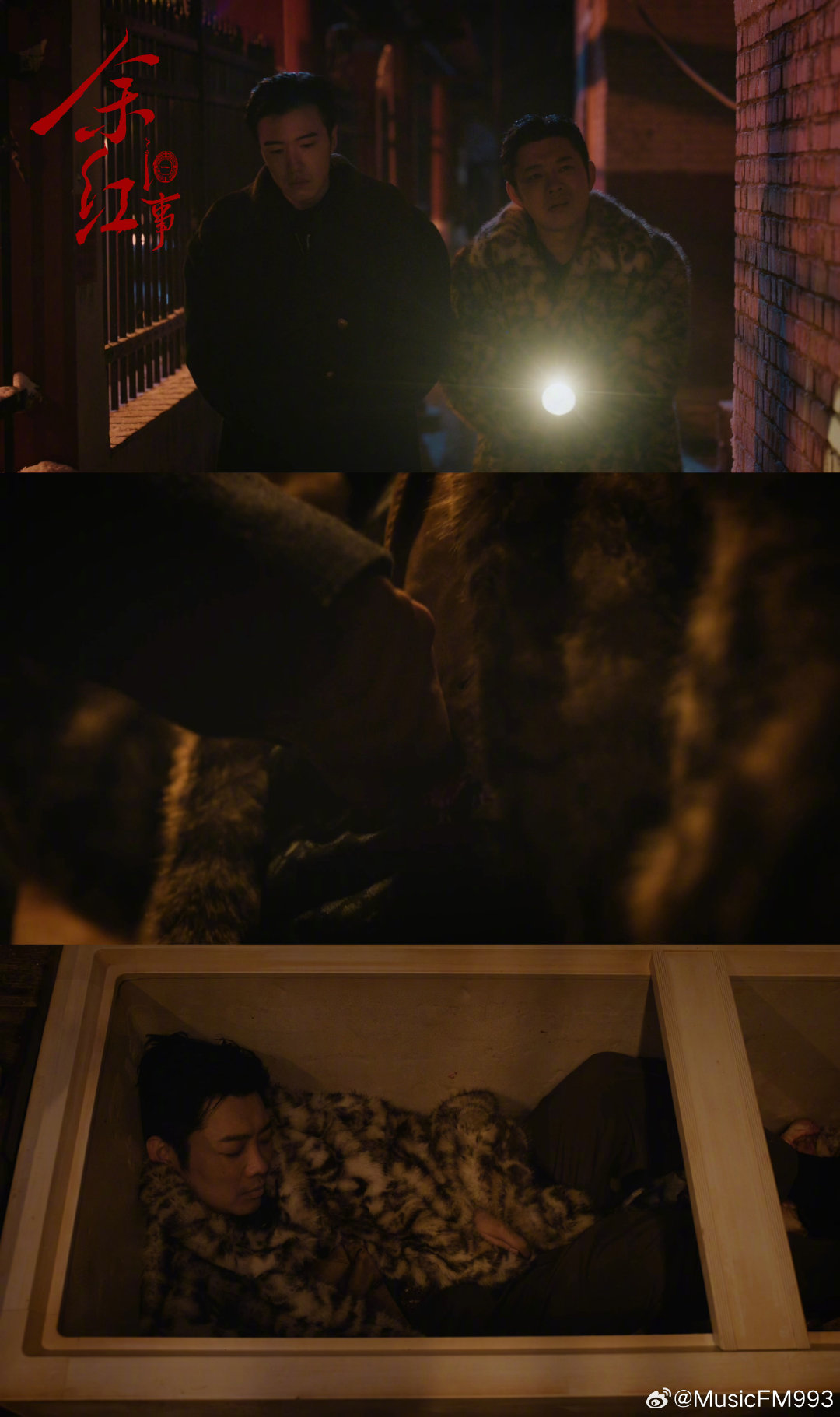 #余红旧事大结局##余红旧事加更礼##剧集余红旧事# 你就看吧，一看一个不吱声，剧给的钩子太多太长了！[鼓掌][鼓掌][鼓掌] ​