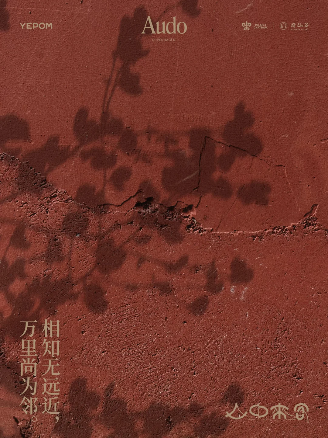 知己者，不远万里也