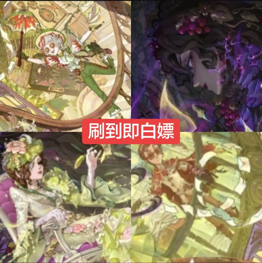 红蝶二限