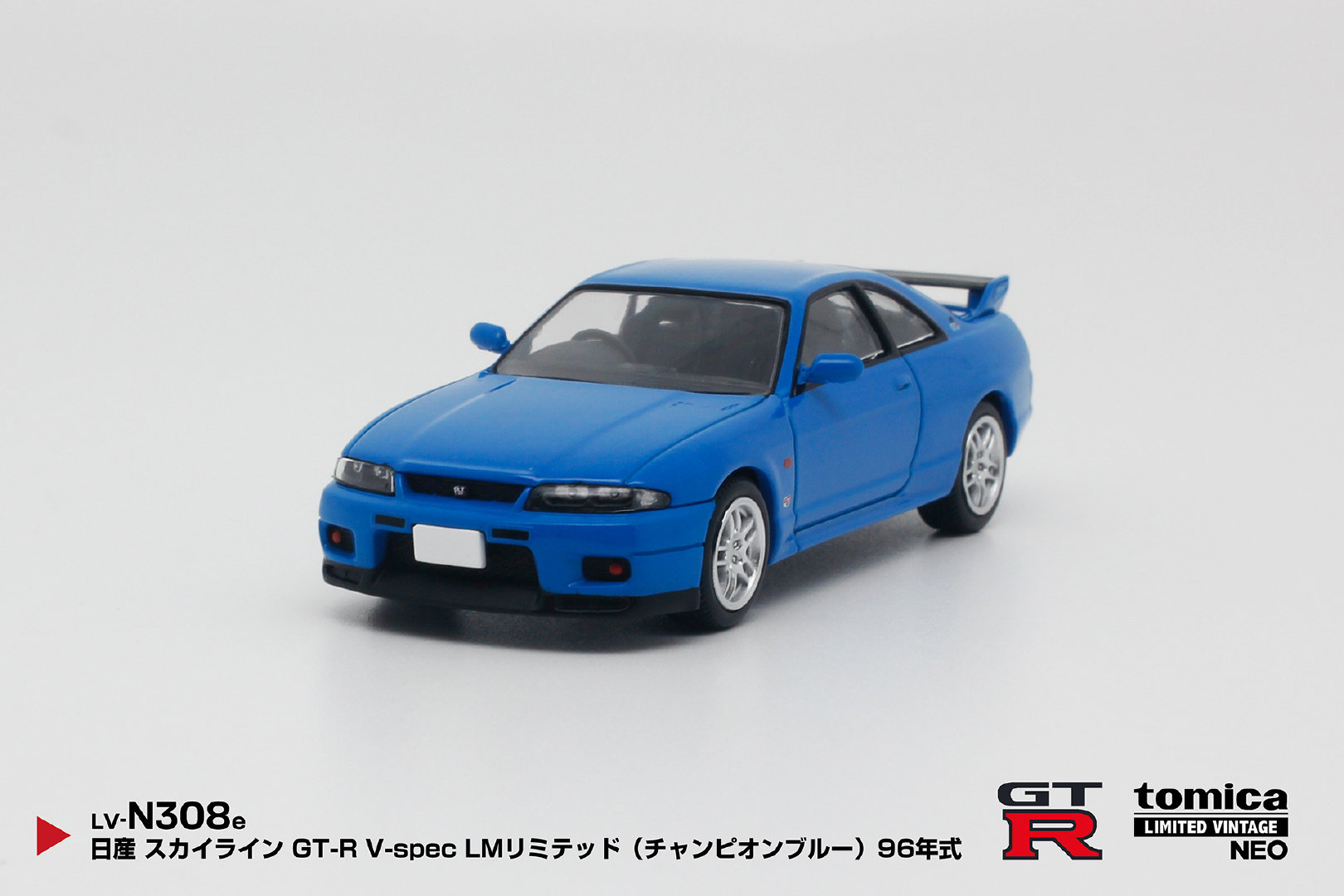 TLV LV-308e 日产Skyline GT‑R V‑spec LM限量版(冠军蓝)1996款 日産 スカイライン GT-R V-spec LMリミテッド（チャンピオンブルー）96年式#汽车模型[超话]##64比例车模[超话]##GTR[超话]# ​
