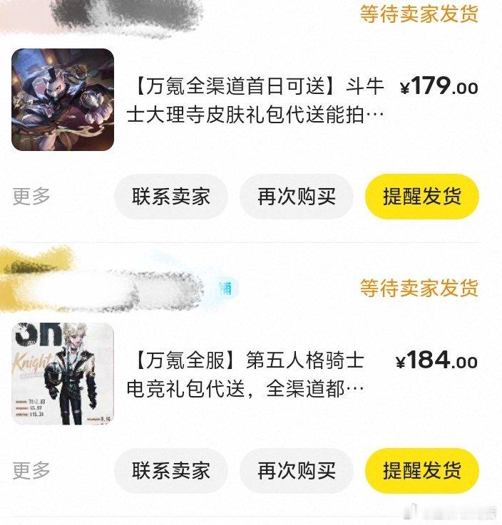 前瞻我推排期几乎为0，买了骑士又买了猫爷，孩子们给妈妈省钱了[笑cry][作揖] ​
