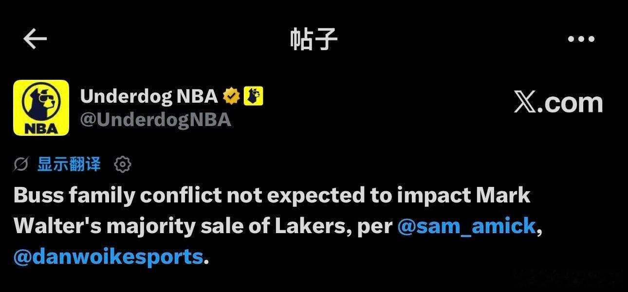 据sam_amick、danwoikesports报道，巴斯家族冲突预...