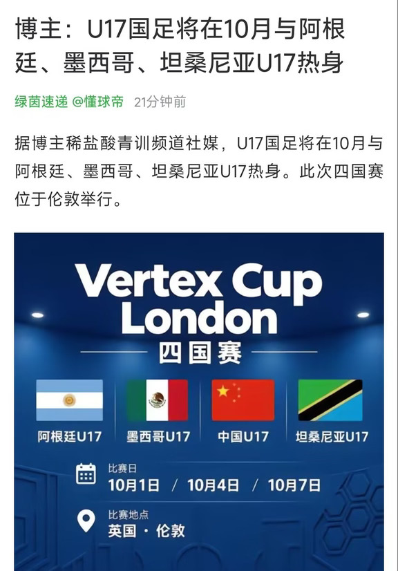 成绩好了，果然热身赛对手都不一样了