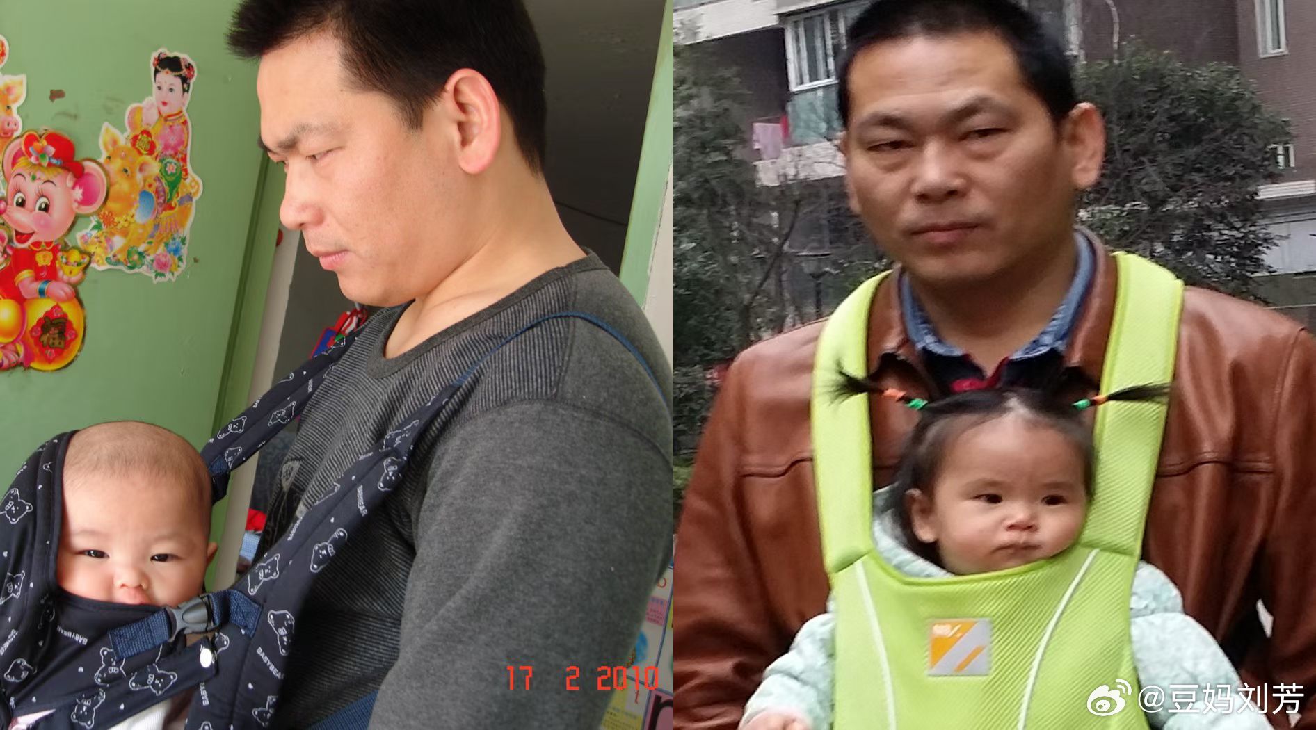 #亲子鉴定规则被指双标#
我家两个一个模子，一个出生在北京，一个出生在LA，应该不会同时抱错了 ​