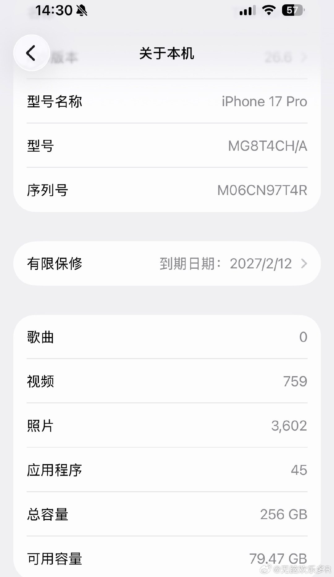 #iPhone18Pro颜色 男士内裤#从今天起，我的老十七将低人一等 ​
