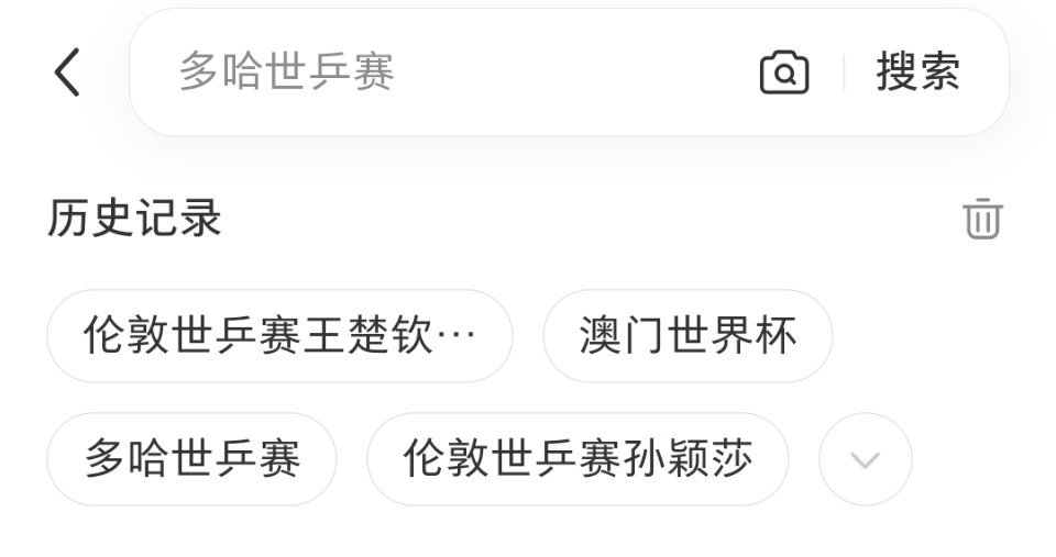 我解压方式: ​