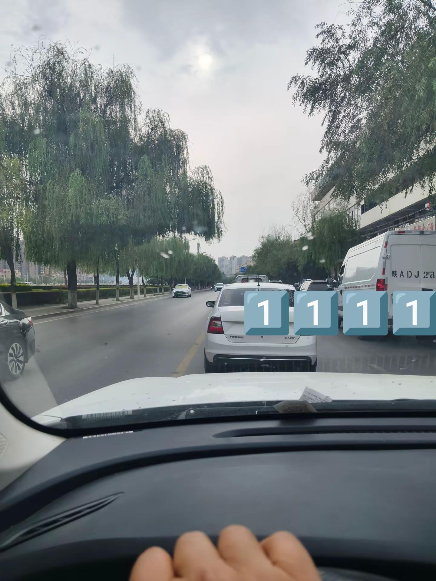 雨天的拥堵