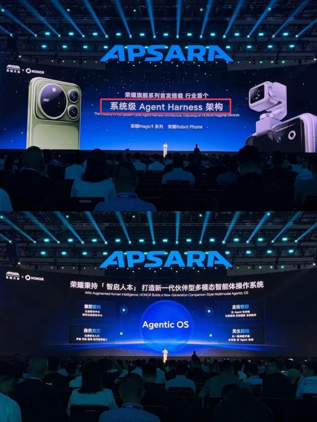 荣耀放大招✨Magic9系列、Robot Phone将首发行业首个系统级Agent Harness架构！
全新Agentic OS智能体操作系统来了，意图驱动、自然交互、主动智能、天生跨端四大核心能力。
不再是简单语音助手，而是真正可以主动帮你办事的智能伙伴，多设备协同联动，人机交互迎来全新体验。
荣耀这波系统AI架构升级 ​