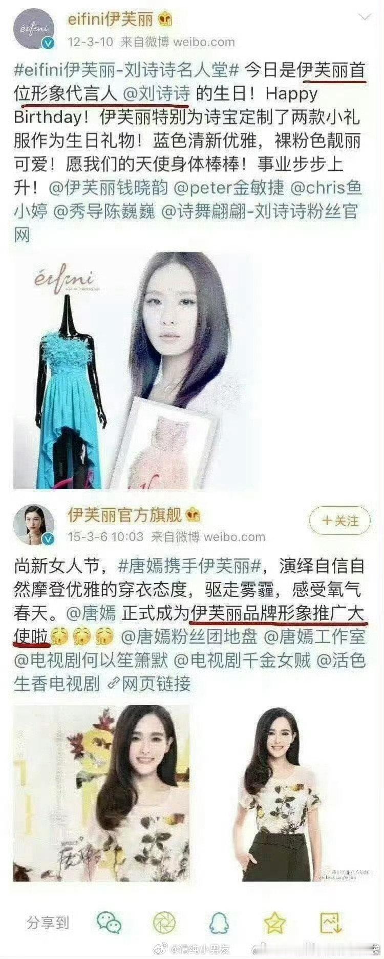 迈瑞：唐嫣美婶子你到底在干嘛？期待小小晋和小糖糖作伴。 ​