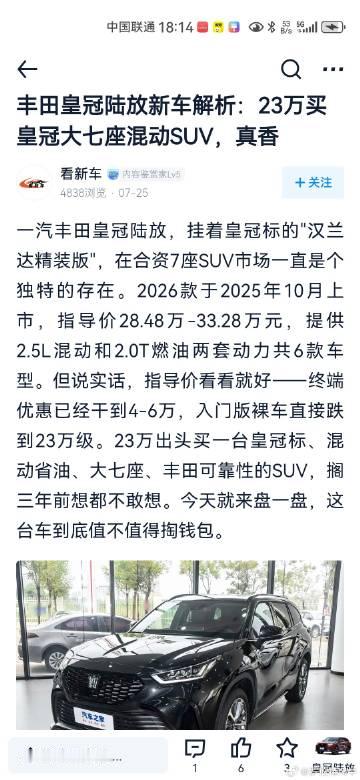 任君选择
