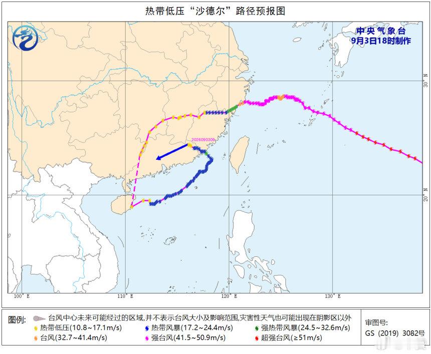 现在的台风，没点骚操作，都不好意思出来混……#台风科罗旺##天气尽在掌握# ​