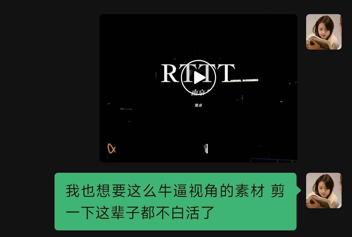 玫瑰园现在我对你的态度依然是： ​​​