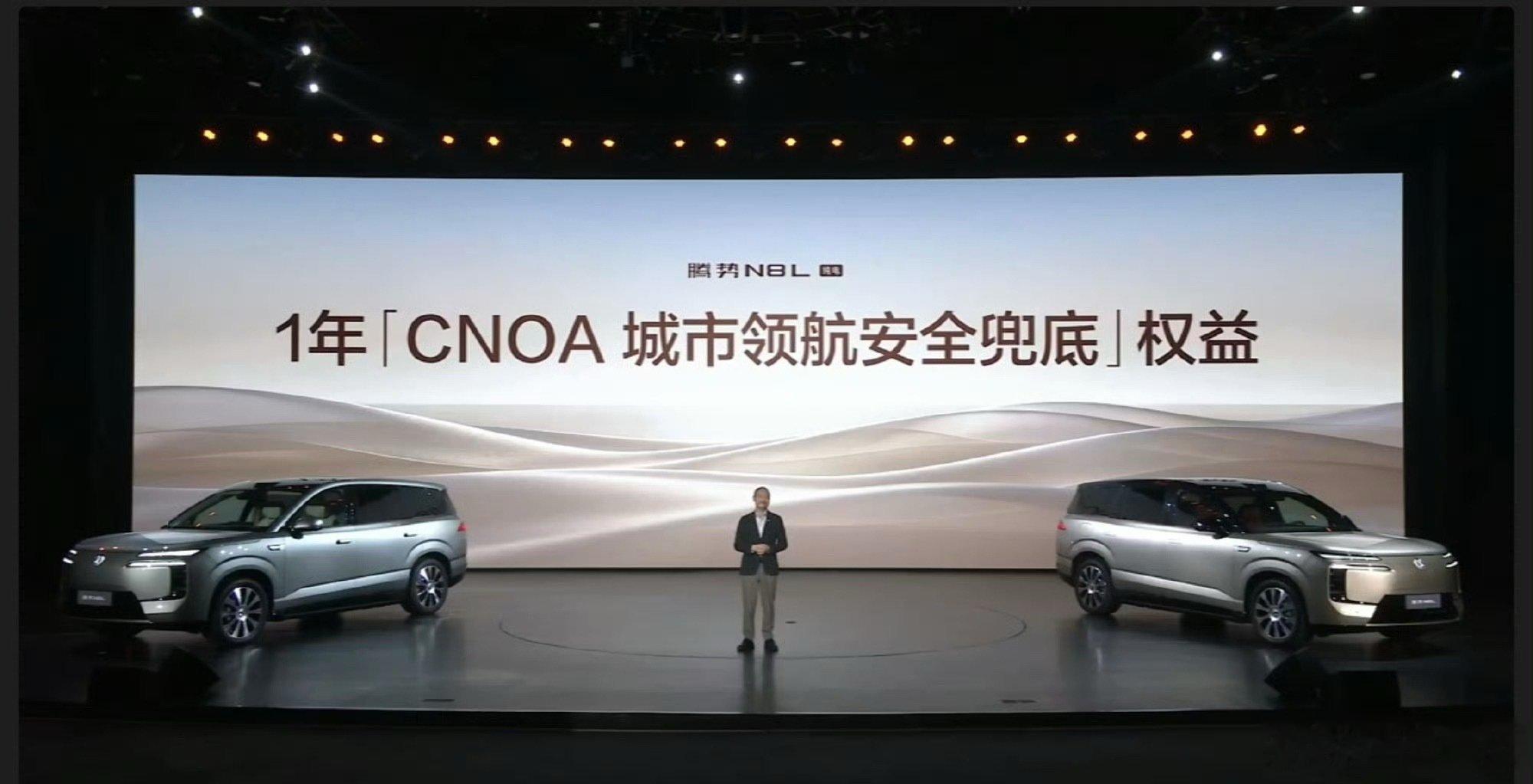 #腾势N8L纯电上市#
腾势N8L纯电大型六座SUV
搭载了130度第二代刀片电池
支持闪充，CLTC纯电续航960km
全系后驱+后轮转向

关键是它的价格真的很香：
闪充尊荣型 29.98万
闪充旗舰型 32.98万

你心动了了嘛💓
#大v聊车# ​