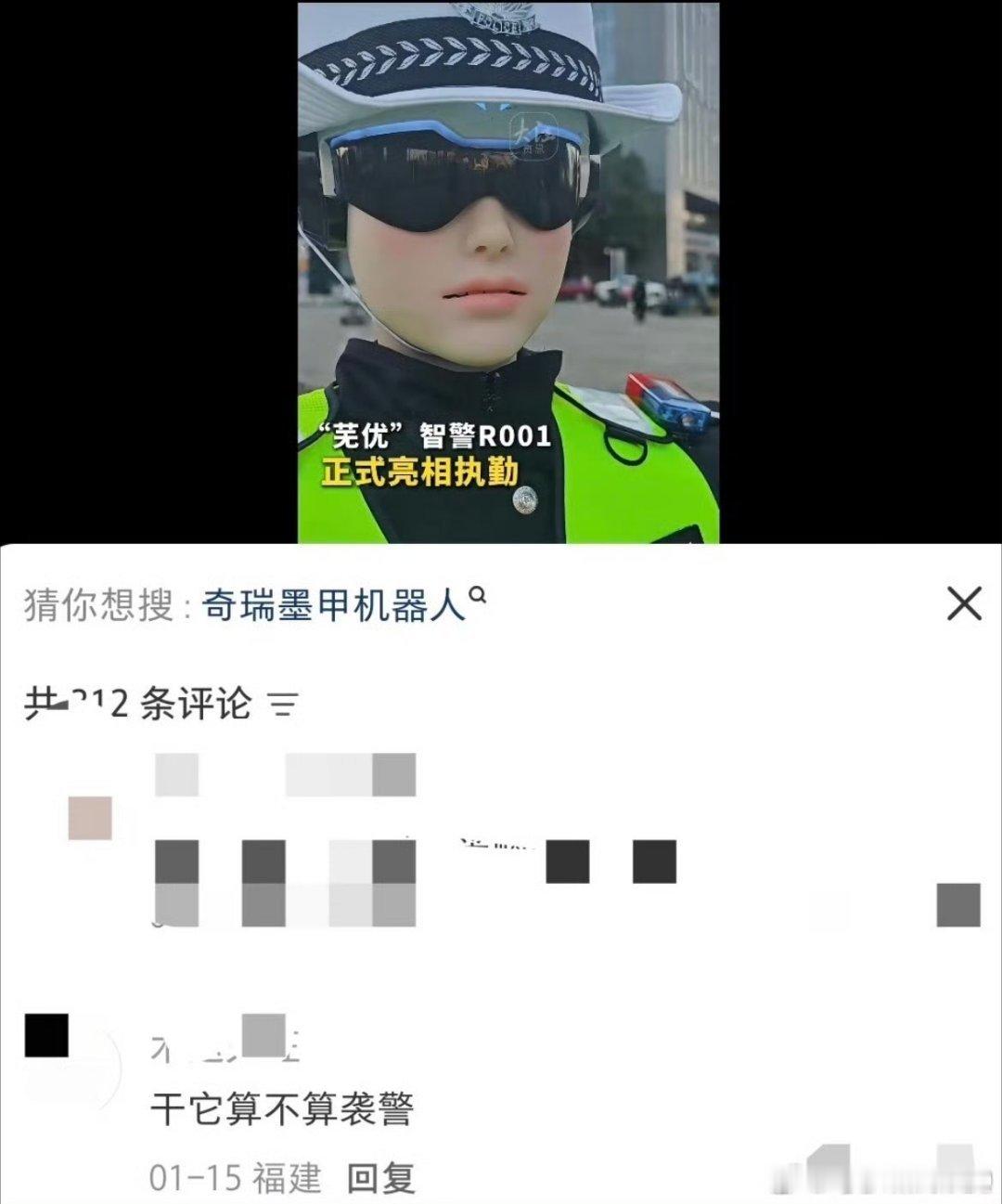 #仿生机器人女性偏多#揣着明白装糊涂#乙女游戏有角色半裸含性暗示内容# ​