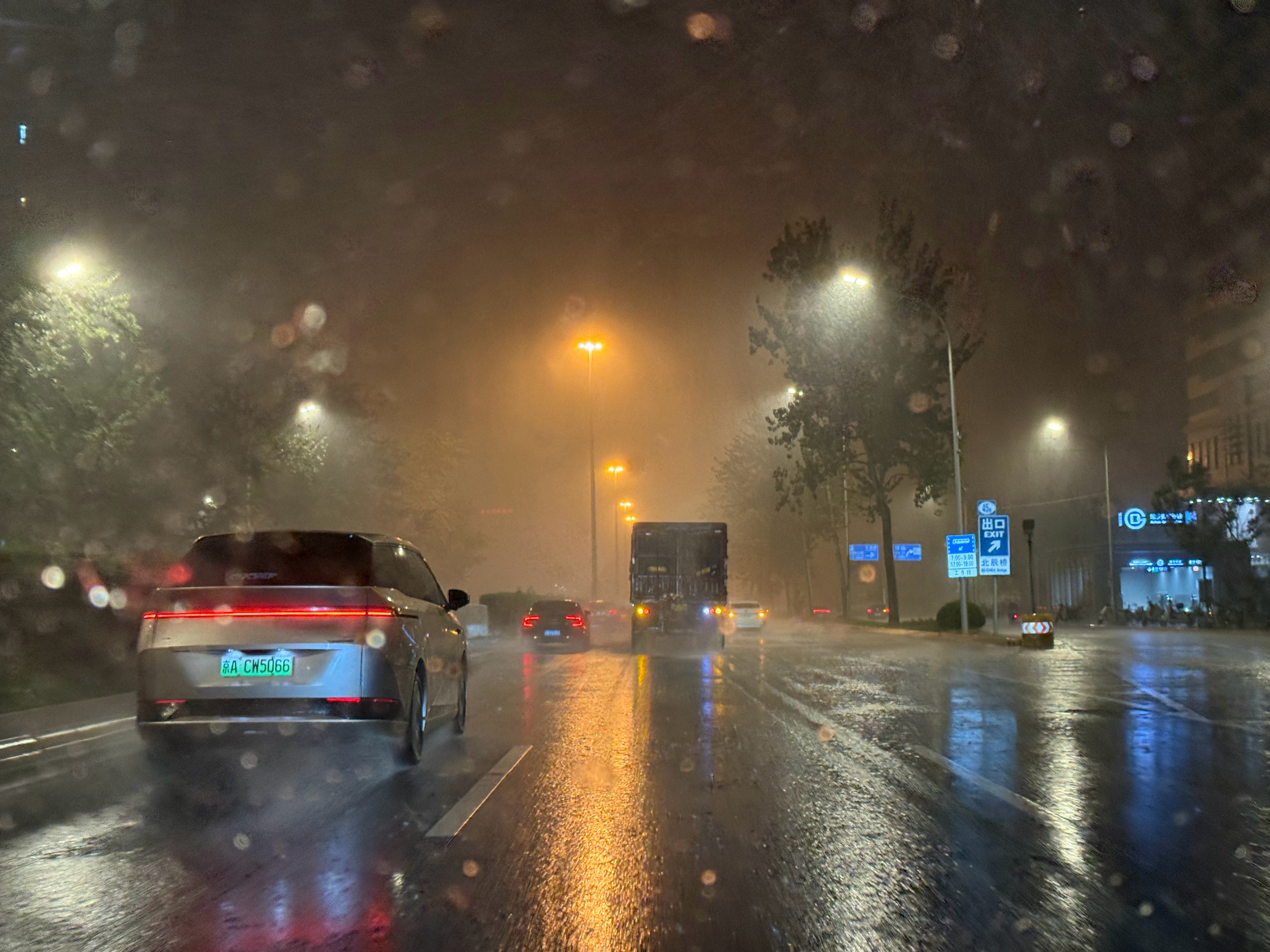 北京这雨也太大了！  ​​​