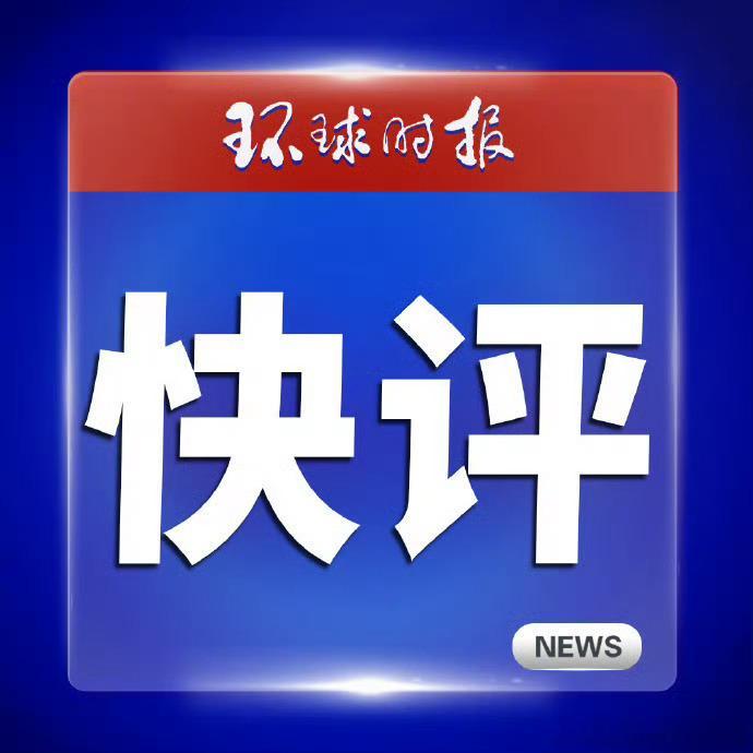 桂哥评：这个也提醒咱们东大，核心关键基础设施，

要进行一定的伪装和位置的偏移，不能标注出来。

其次，咱们的情报能力，也要对美国关键基础设施，进行充分的分析，搞透彻。

咱们也要注意，谁敢打击咱们东大本土核心基础设施，那么，就是蘑菇战级别的战争了。

都能相互摧毁对方几百次，那么，都要 ​