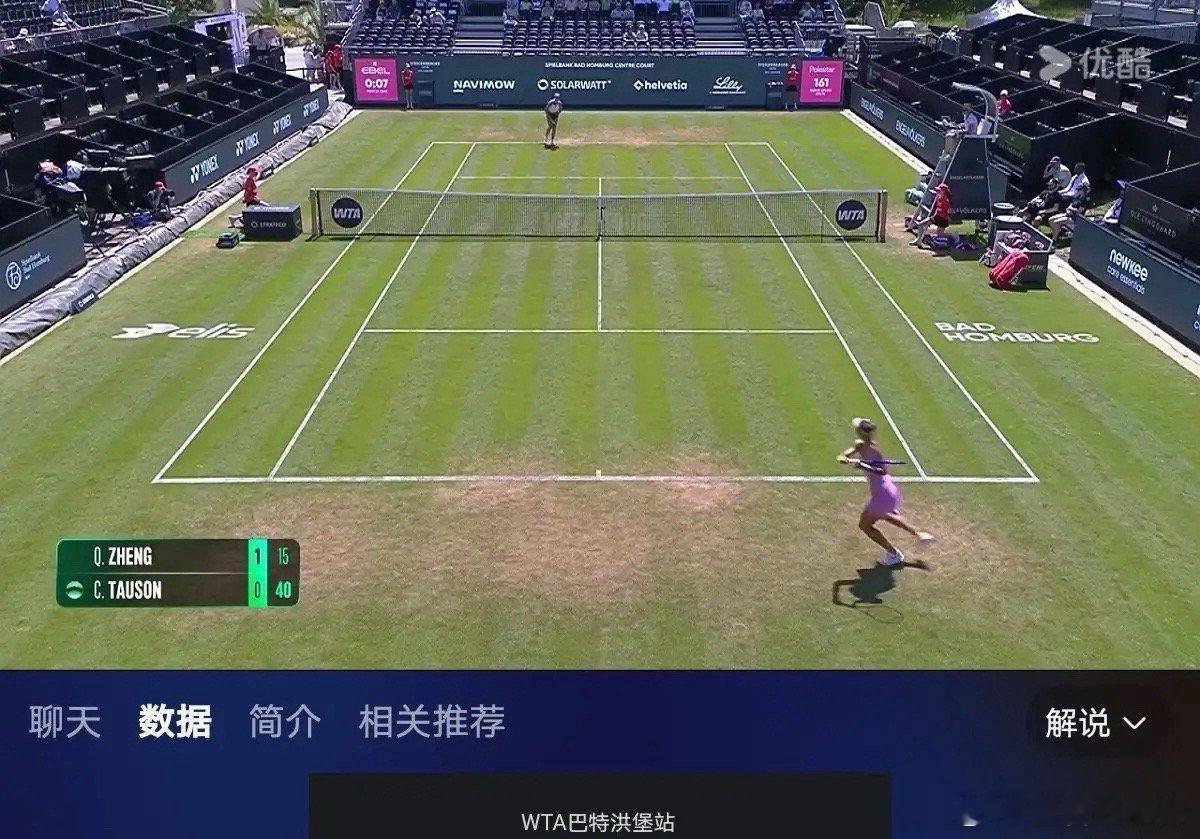 /8决赛郑钦文 以1：2（7：5、4：、2：6）落败丹麦选手克拉拉·陶...