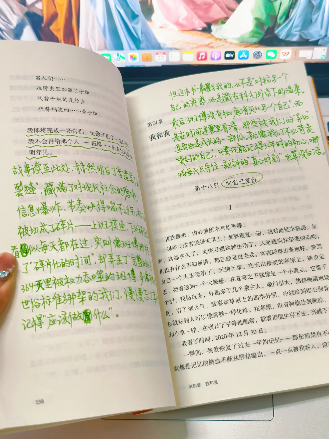 度年如日❤️时光里的爱，是钝痛也是回甘