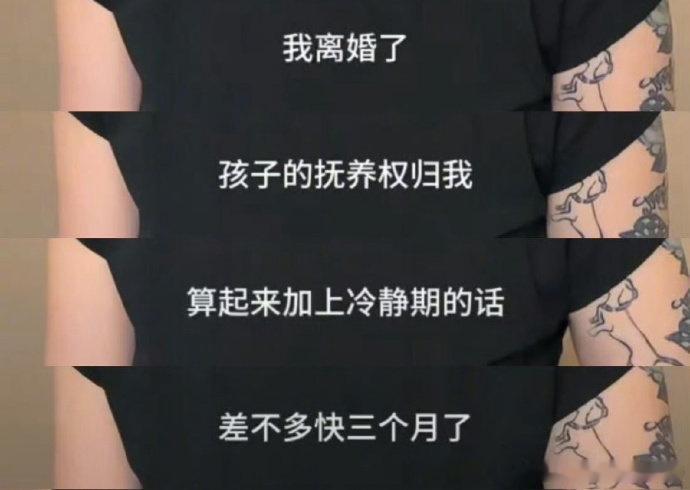 #张凯毅官宣离婚##张凯毅张煜东感情时间线#
网红张凯毅与艺术家张煜东，这段当初备受祝福的闪婚，如今走向分开。短短两年婚姻落幕！
• 2024‑01‑31：张煜东公开表白，二人恋情曝光，相识相恋节奏较快。
• 2024‑05‑06：求婚仪式引发热议，张煜东准备艺术展品与手工打造黄金凤冠等信物求婚
• 2024 ​