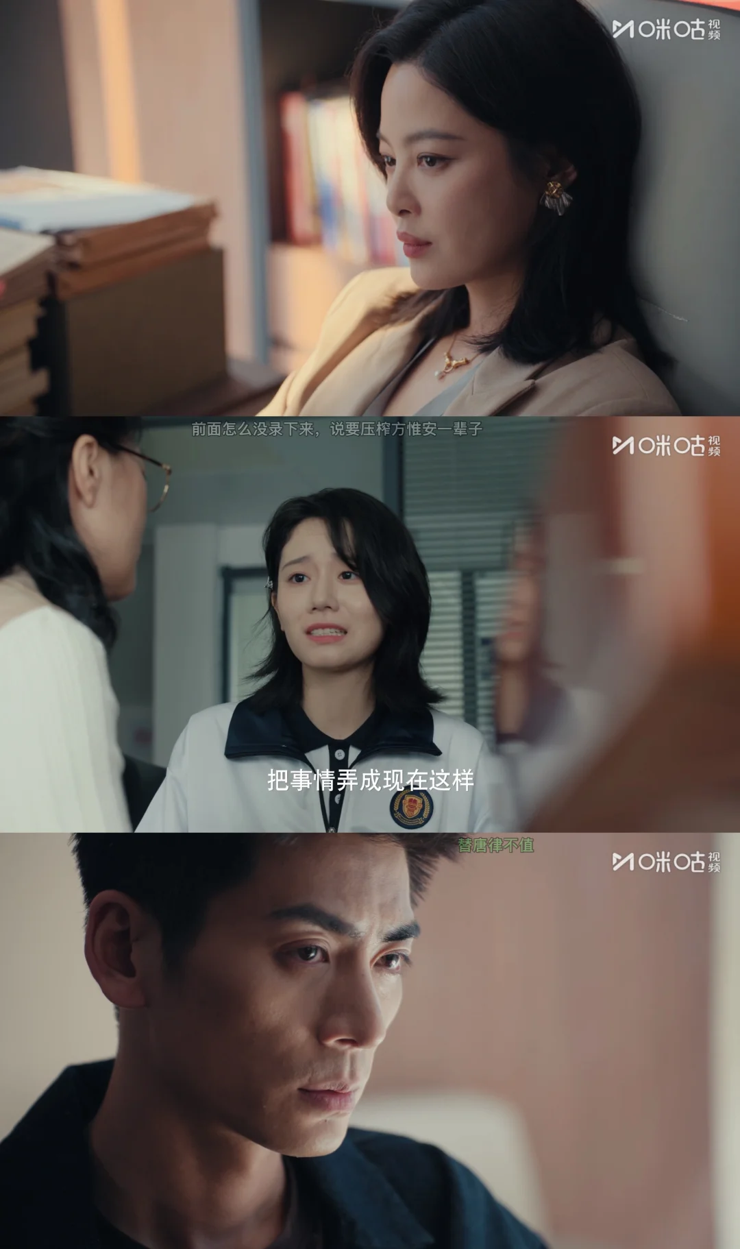 《女神蒙上眼》挺好看的啊，为啥热度不高