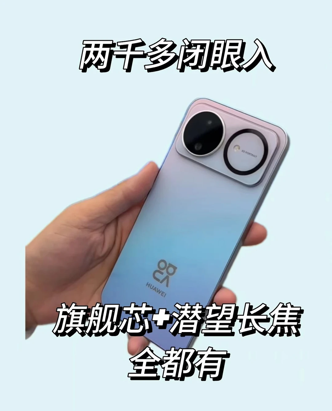 换机2K多预算，为什么我只推荐这一台？