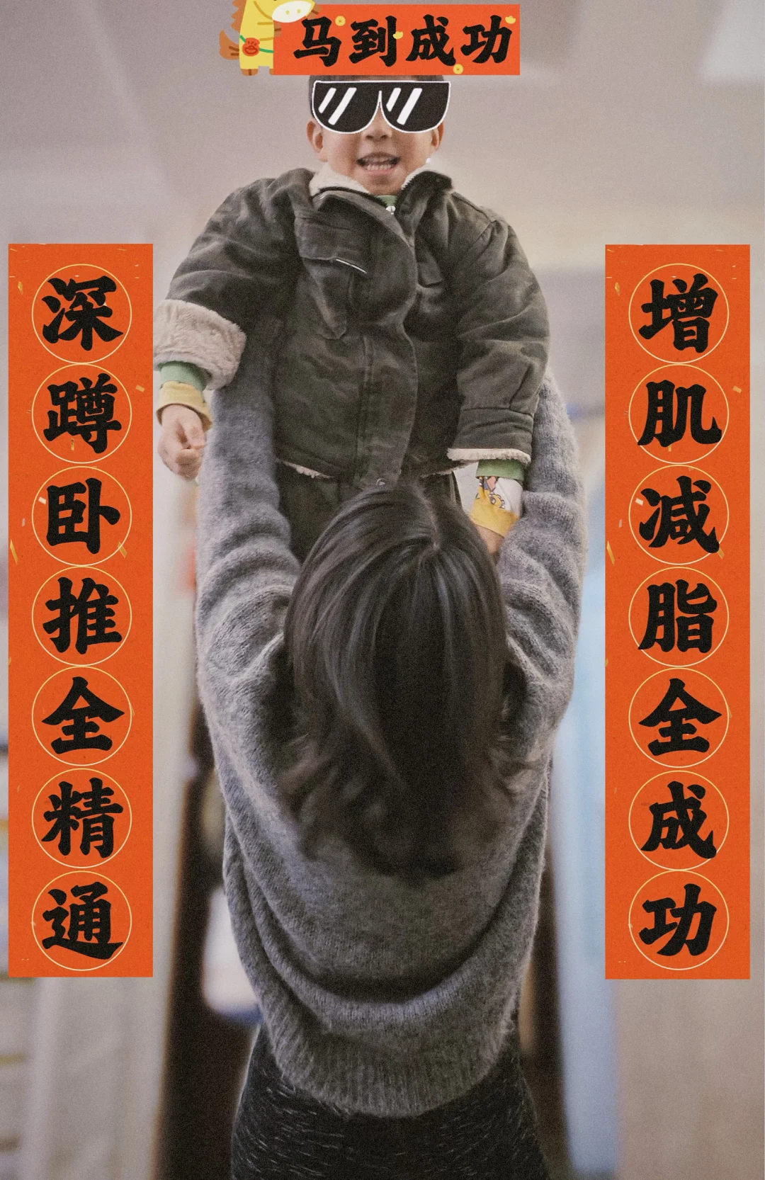 20kg站姿推举做组