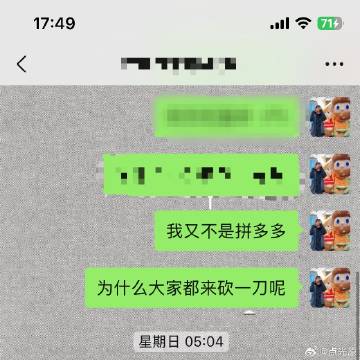 朋友说我在喝醉酒爆哭的情况下还在搞笑，回顾一些发疯聊天记录以及对朋友长...