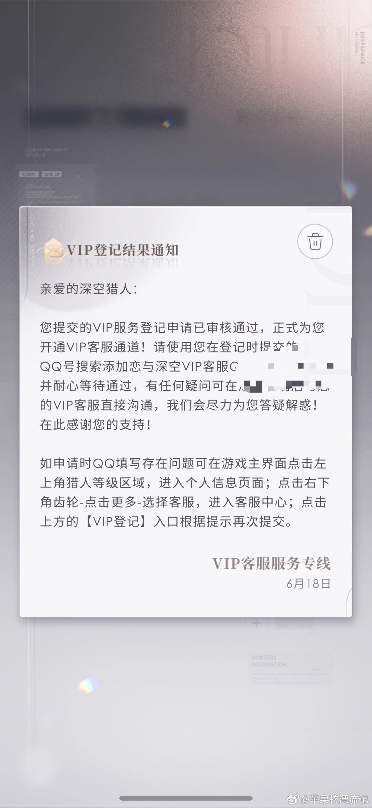 我趣 我氪条都没过w咋会有这个 ​​​