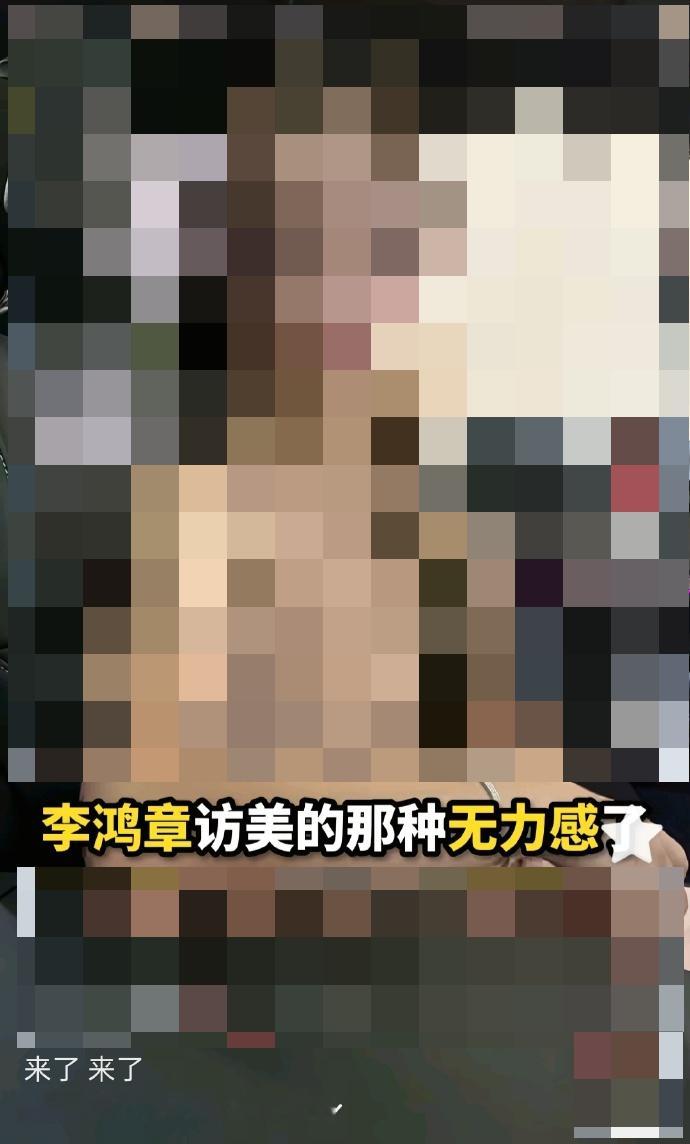 特斯拉“飞天”这事，这两天讨论度挺高。但我觉得真正有意思的，不是事情本身，而是不同身份、不同立场的博主看它的角度：

有的博主，聊到了“能理解李鸿章访美时的无力感”；
有工程出身的博主，惊叹整个动作执行得非常精妙；
有粉特斯拉的博主直接一句“卧槽，太牛了”；
也有些比较爱国的博主会觉 ​