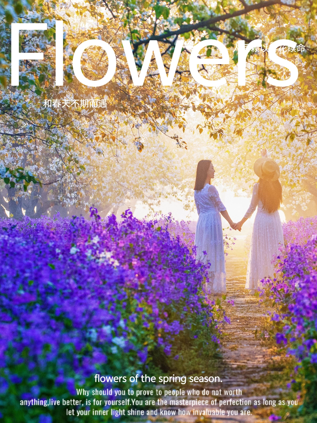 宿迁三台山梨花攻略🌸拽上你的好闺闺冲