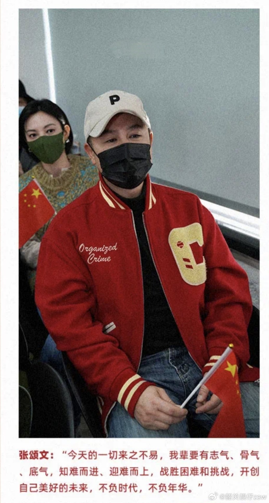 #张颂文[超话]# 国庆快乐！ ​