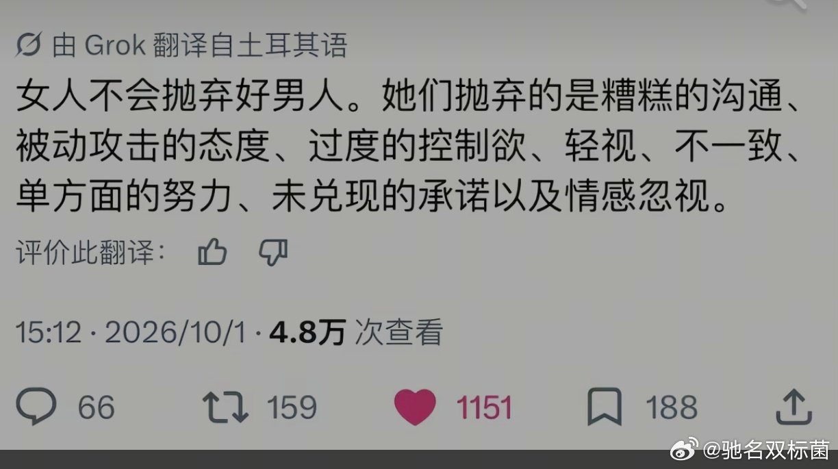 不会抛弃好男人…… ​