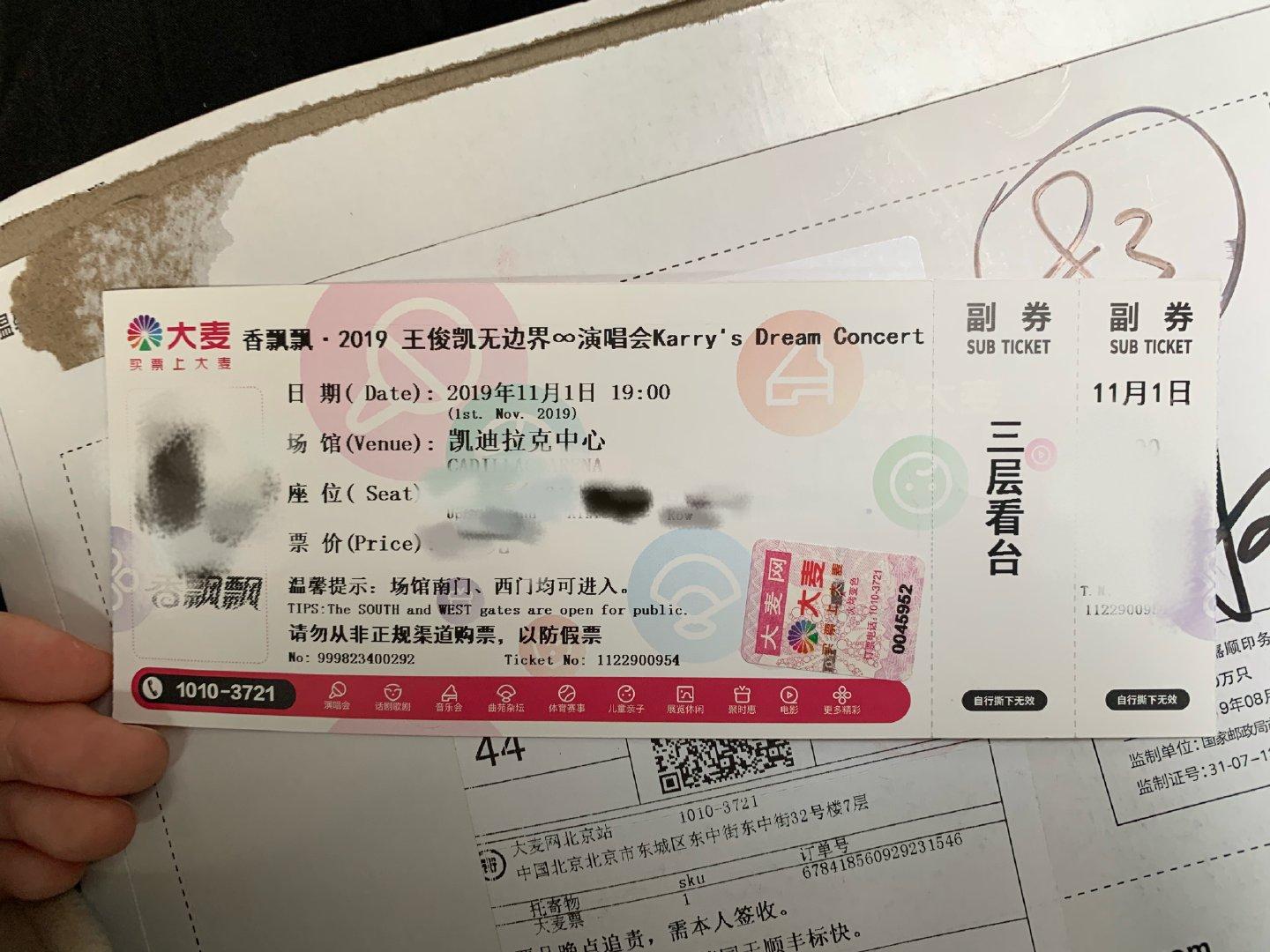 上次来他还叫凯迪拉克[泪奔] ​