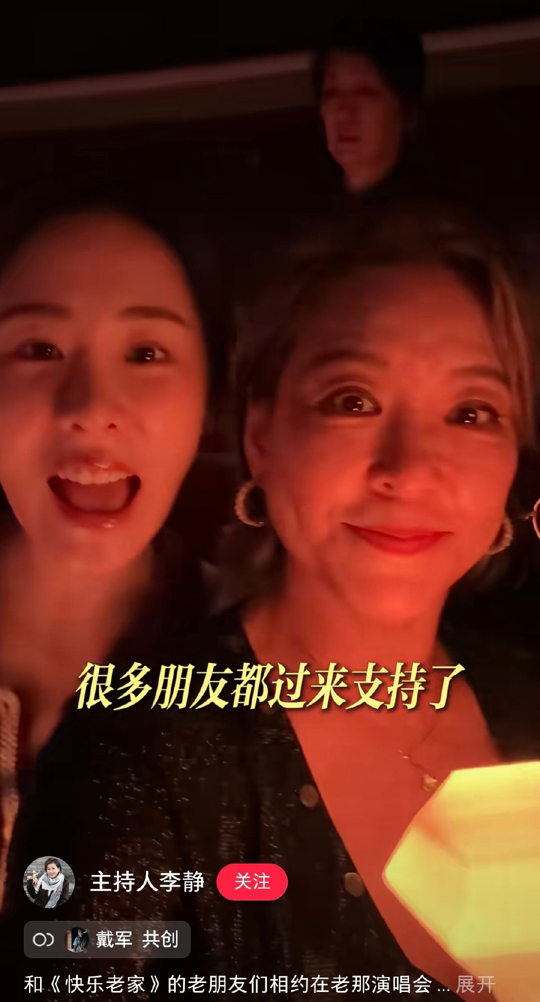 #张碧晨[超话]# 李静老师vlog里捡到一只萌兔(好像女儿bushi) ​