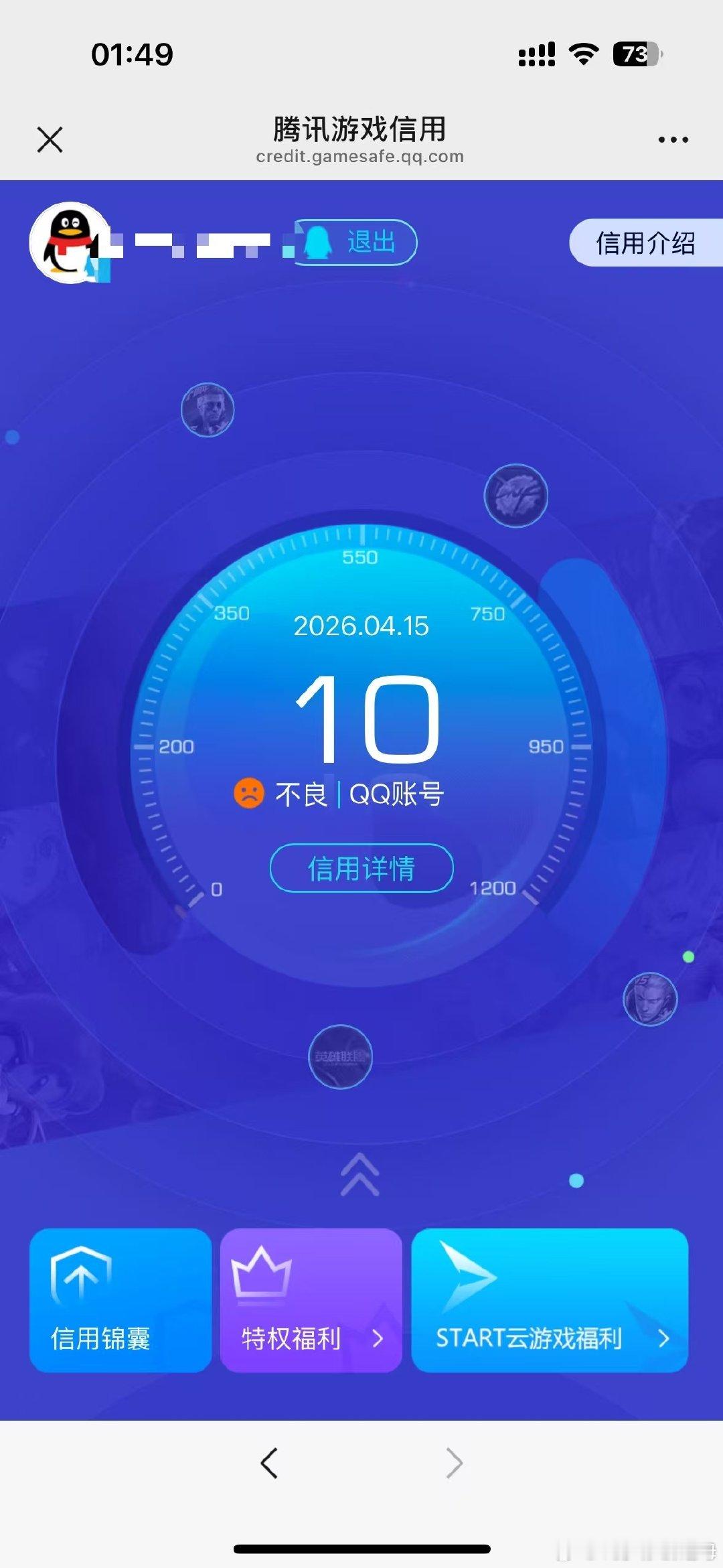 我不玩游戏的原因： ​