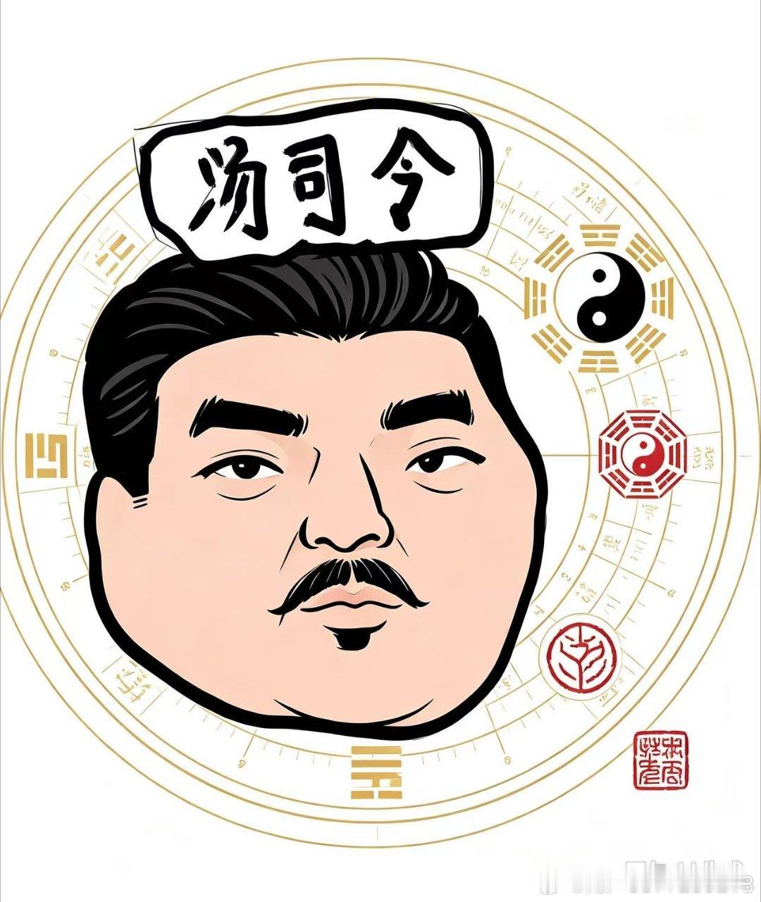 这AI也太夸张了。搞的快退休了的年龄。#退休青年吴彦祖[超话]##生活手记# ​