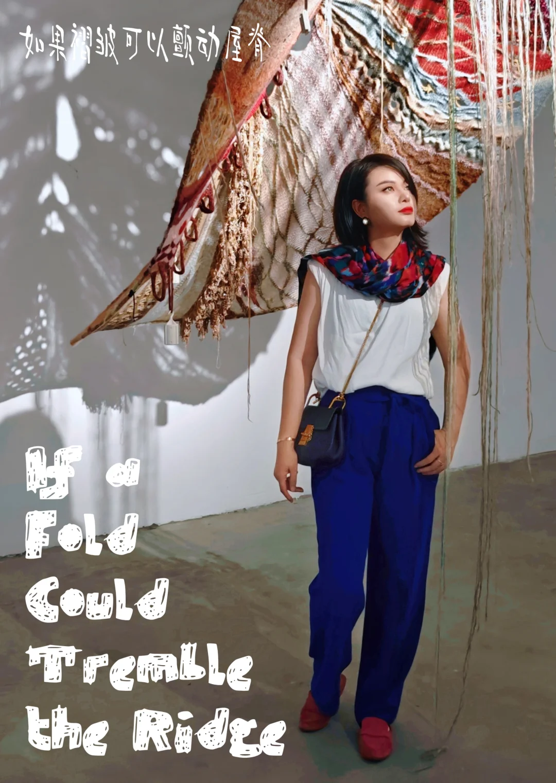 女性主题展览｜微弱却不缄默，柔软却持久