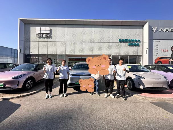 越努力，越幸运：喜提爱车🚗