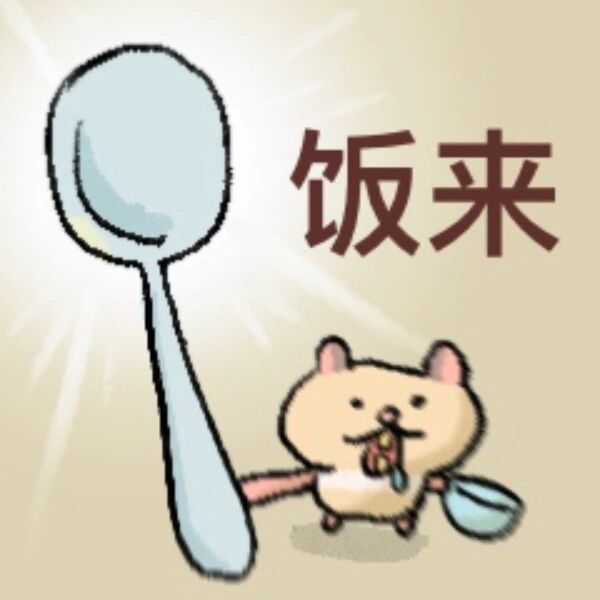 当代年轻人精神状态