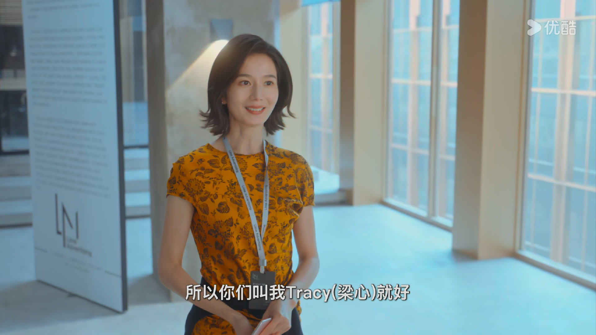 早春晴朗的梁心好美啊！！是不是端木磊的女神来着！看着好眼熟 ​