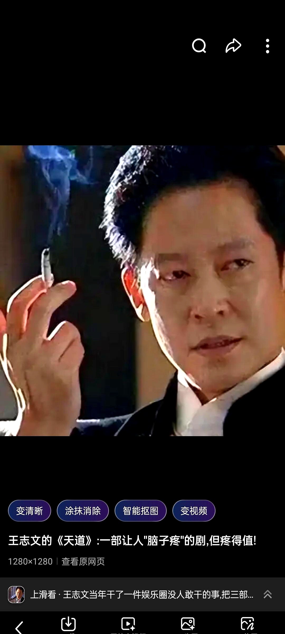看王志文抽烟，看葛优瘫在沙发上，那是真把戏刻在骨子里了。

要说演艺圈的实力派，这几位站出来绝对服众。孙红雷眼神一变，就让人后背发凉。王劲松端起茶杯，气场就稳住了。

像张丰毅、祖峰、余皑磊，还有杜源、杜志国、冯恩鹤，往镜头前一站，不用台词戏就出来了。

李雪健、李保田、陈宝国、李幼斌这些老戏骨更是