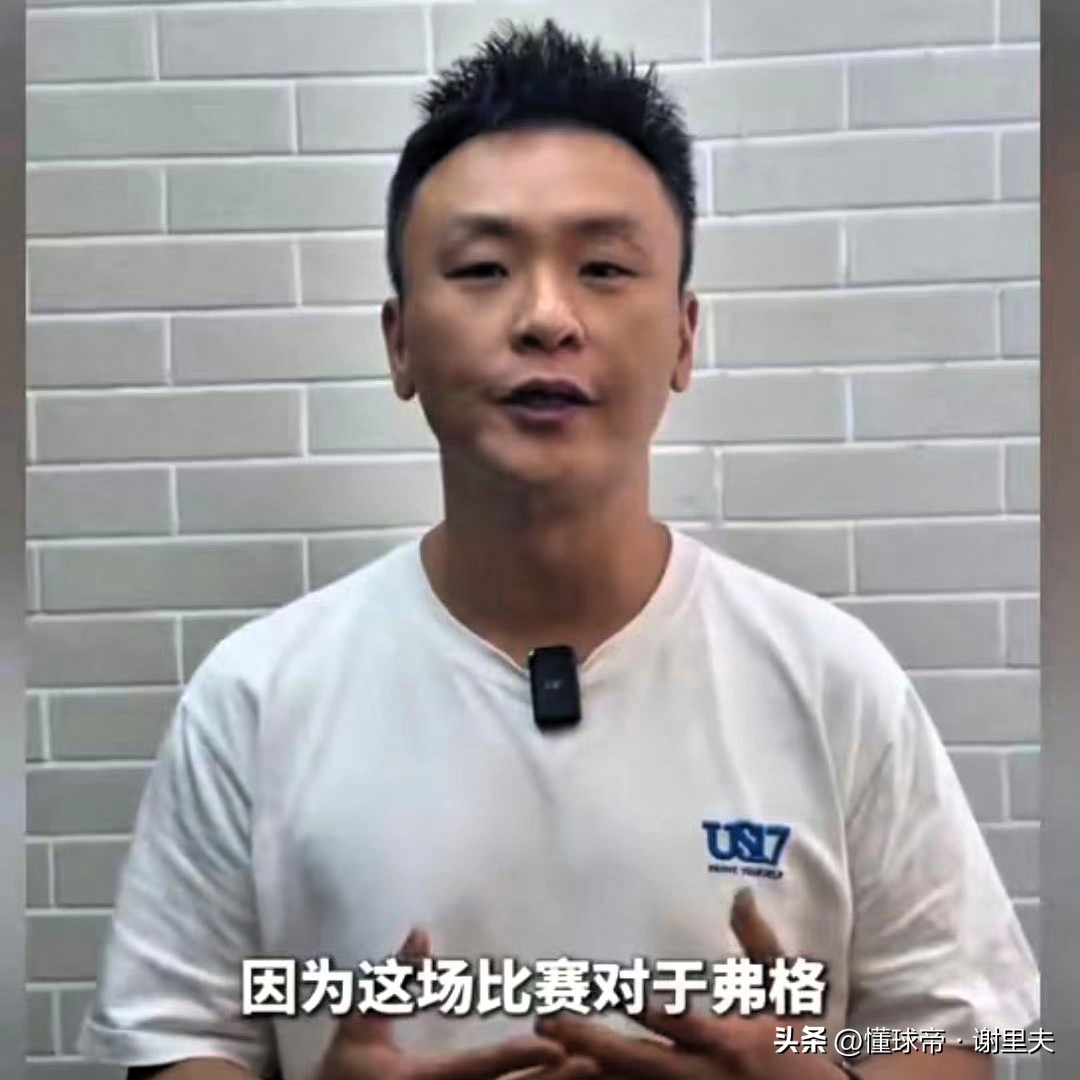领完戒指就手软？广东跟队记者关辛点评福格没尽全力，职业赛场不讲究人情世故。广东惨败后，福格在赛后也主动承担责任说怪自己。新赛季宏远开局2胜3负遭到漫天质疑，关辛只是站在球队立场来表达情绪，没看到是改革会有阵痛期。

对比，杜锋上赛季带队时也曾经历连败和惨败，但关辛一言不发，既没有更新动态表达不满，更