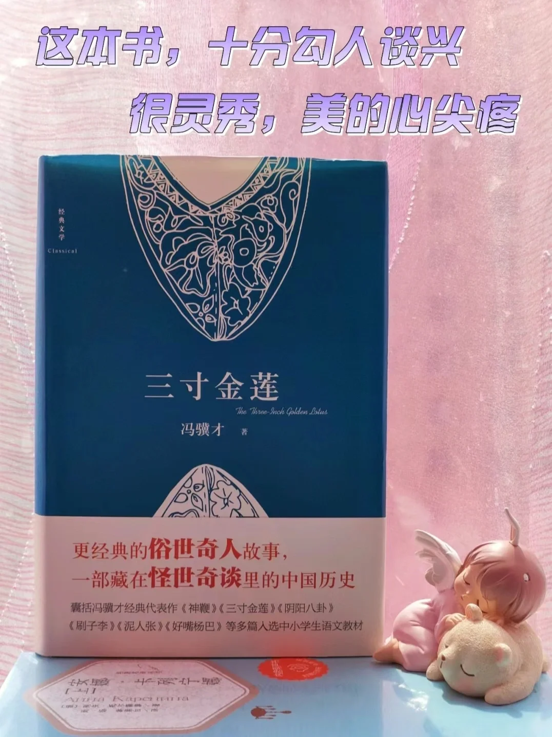 大半夜看哭了😭他真的太会写了！！！