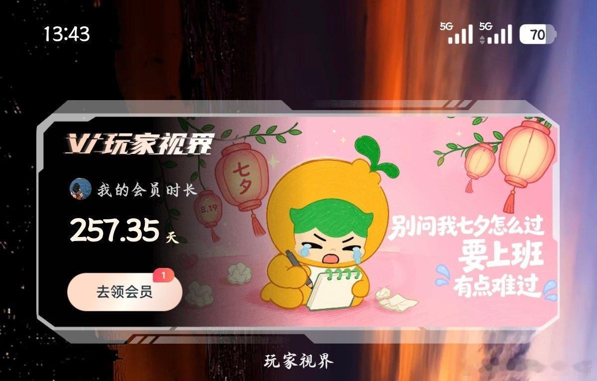 #小米手机[超话]#情绪价值还是那么满 ​