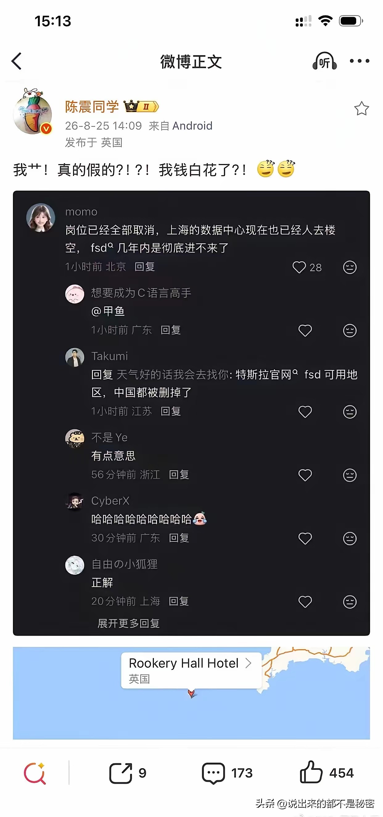买了特斯的FSD的大怨种们，这下子怎么啥也不说了？
不得不说，这特斯拉车主的素质是真的好，被坑6万多啥也不说，是真有素质。