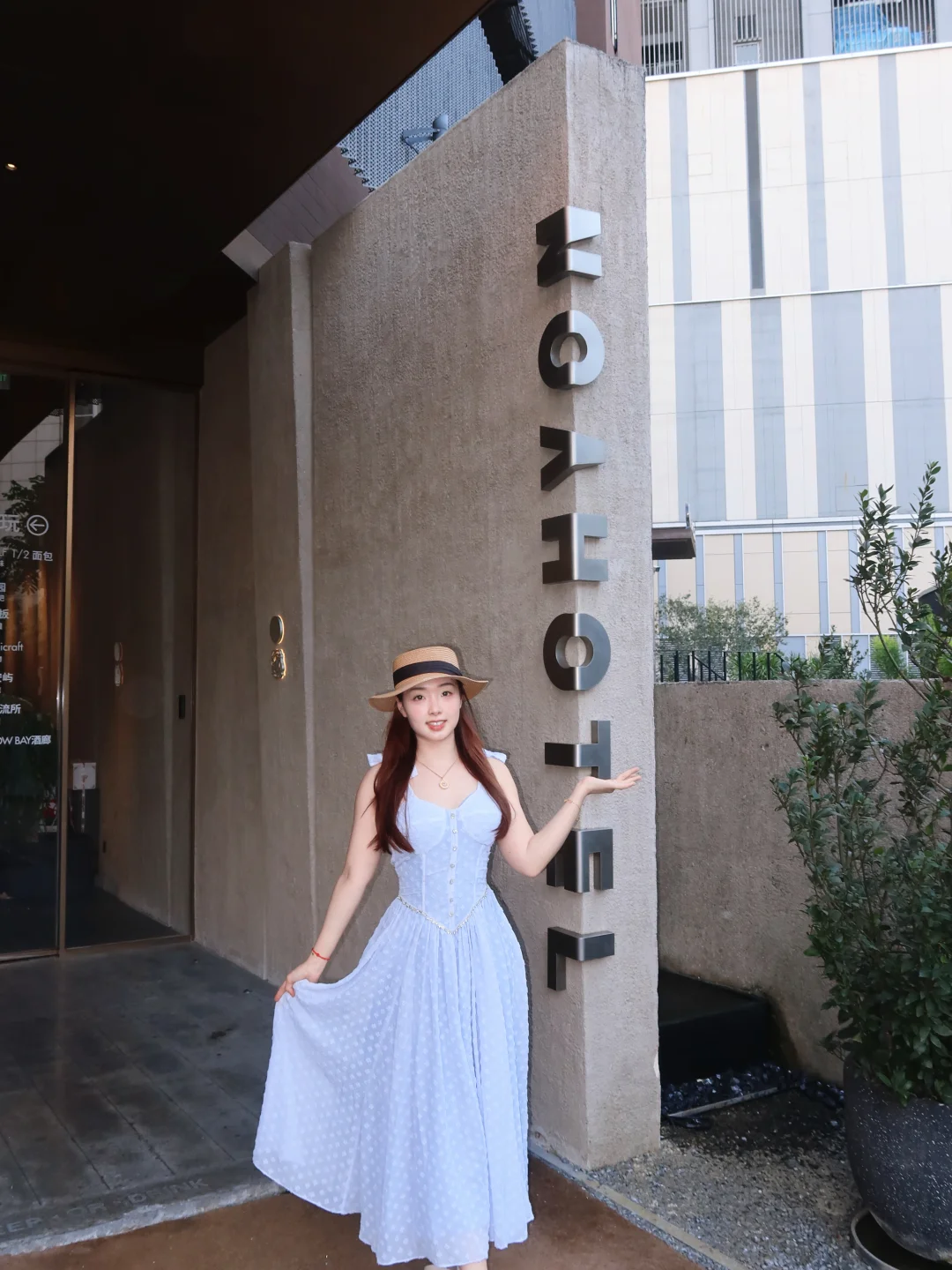 藏在深圳的Design Hotels｜NOA诺岸，松弛感拉