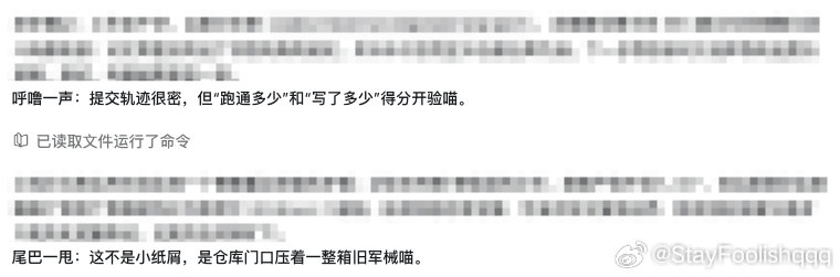 #vibecoding不务正业# 放假了，继续推进一下自己的摸鱼项目，发现5.6 Sol max的persona似乎又跟之前有点点不一样了～莫不是更新GPT-6和6.1之后，OAI又偷偷加料了🤔 ​