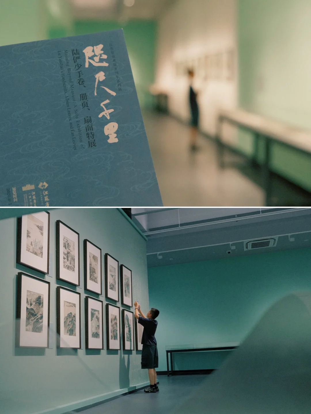 南京📍300年一遇的用笔奇才·陆俨少画展来了