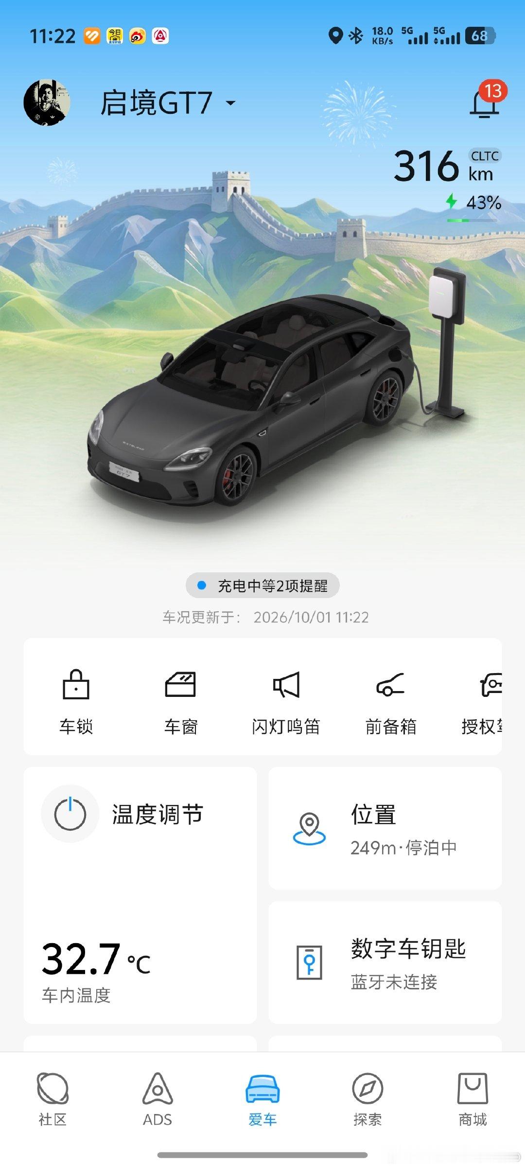 启境的背景多了长城，很应景 ​